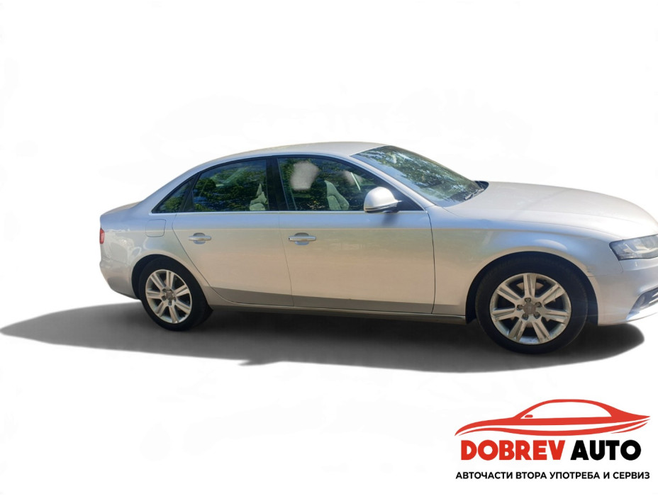 ***САМО НА ЧАСТИ*** Audi A4 B8 2.0TDI Multitronic  