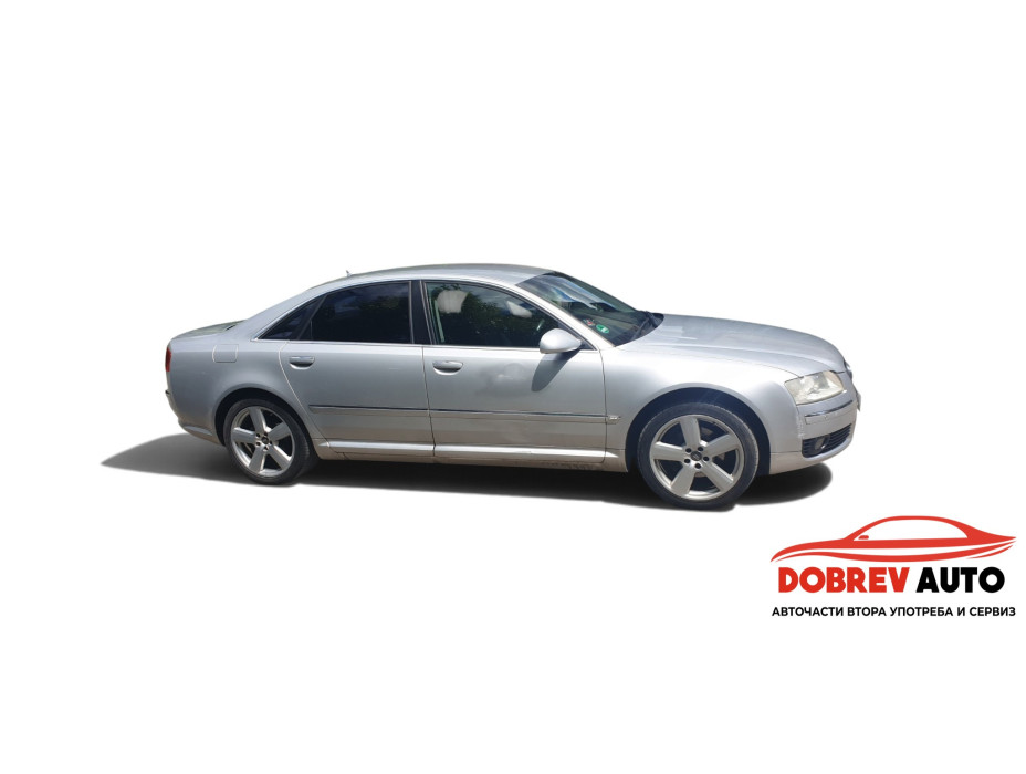 ***САМО НА ЧАСТИ*** Audi A8 D3 3.0TDI  