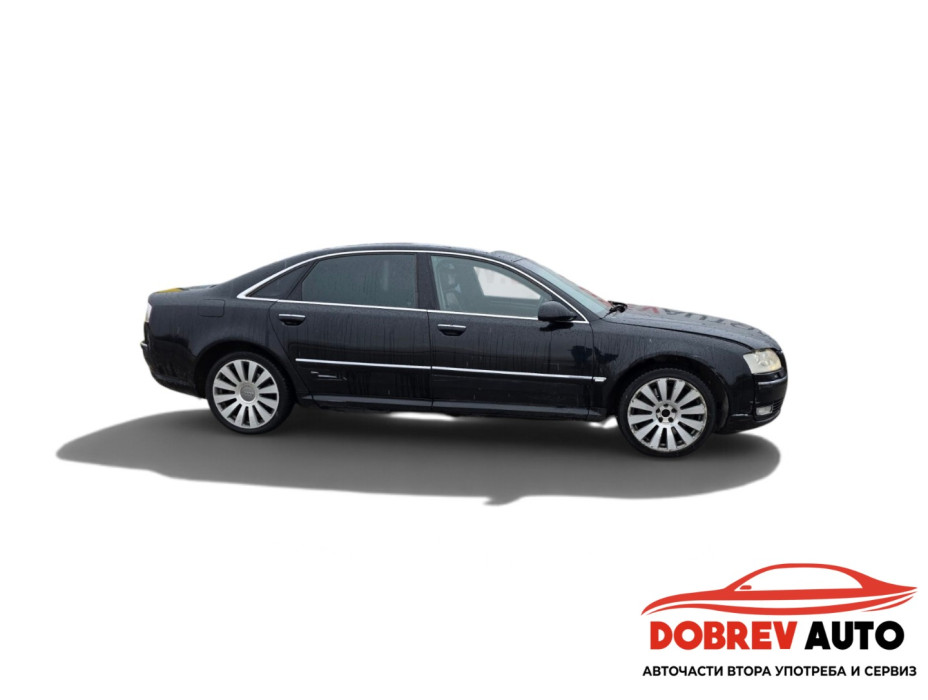 **САМО НА ЧАСТИ*** Audi A8 D3 4.0TDI, Long, ляв волан **САМО НА ЧАСТИ*** Audi A8 D3 4.0TDI, Long, ляв волан