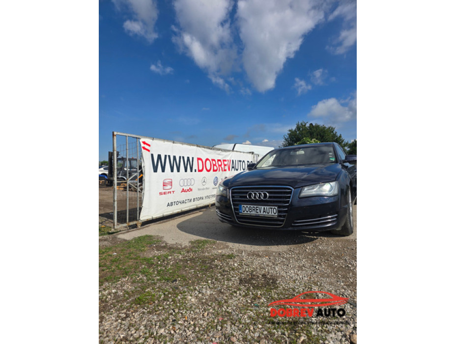 **САМО НА ЧАСТИ*** Audi A8 D4 3.0TDI 250кс, десен волан **САМО НА ЧАСТИ*** Audi A8 D4 3.0TDI 250кс, десен волан