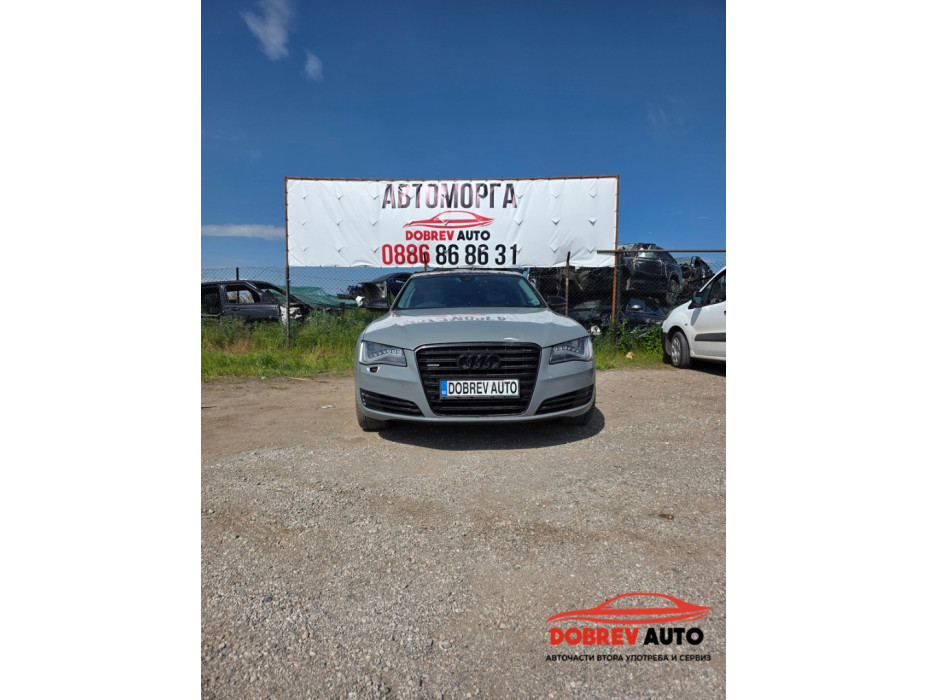 **САМО НА ЧАСТИ***  Audi A8 D4, 4.2TDI, Full Led, Софтуер