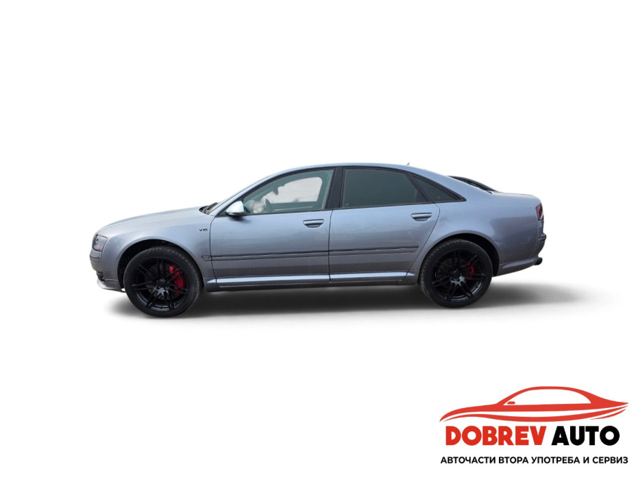 **САМО НА ЧАСТИ***  Audi S8 D3, 5.2 V10, Distronic, Bose, Алкантара 