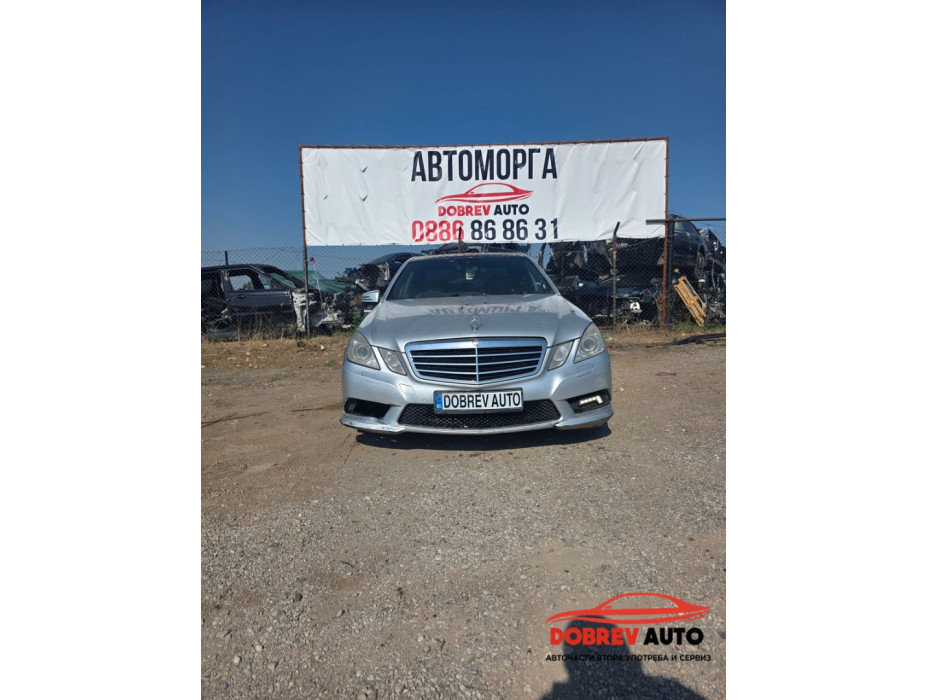 **САМО НА ЧАСТИ*** Mercedes E350 CDI W212 / AMG Line / **САМО НА ЧАСТИ*** Mercedes E350 CDI W212 / AMG Line /