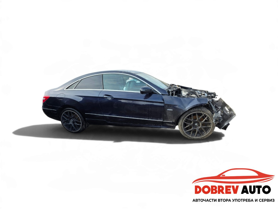**САМО НА ЧАСТИ*** Mercedes E350cdi ,7G - Tronic, W207 **САМО НА ЧАСТИ*** Mercedes E350cdi ,7G - Tronic, W207