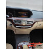 **САМО НА ЧАСТИ*** Mercedes S500 W221, AMG - Pack, Long, Harman Kardon **САМО НА ЧАСТИ*** Mercedes S500 W221, AMG - Pack, Long, Harman Kardon