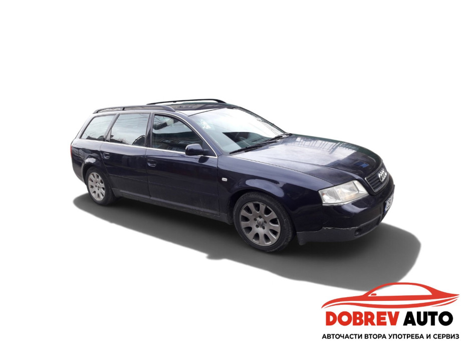 *** САМО НА ЧАСТИ*** Продавам Audi A6 C5 комби 2.4i 165кс  