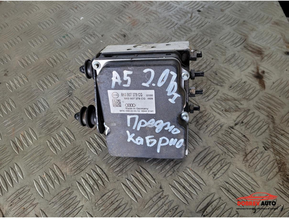 ABS помпа за Audi A5 8F ABS помпа за Audi A5 8F