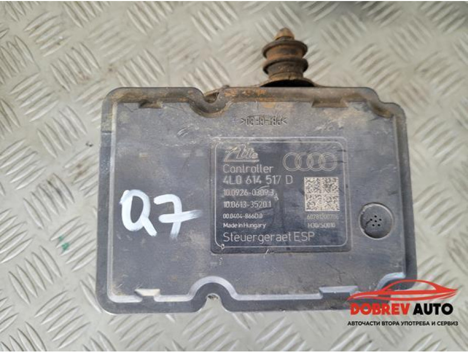 ABS помпа за Audi Q7 4L