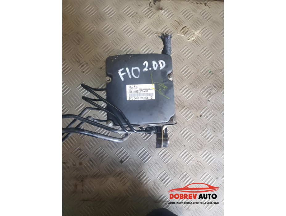 ABS помпа за BMW F10 520d Sedan ABS помпа за BMW F10 520d Sedan