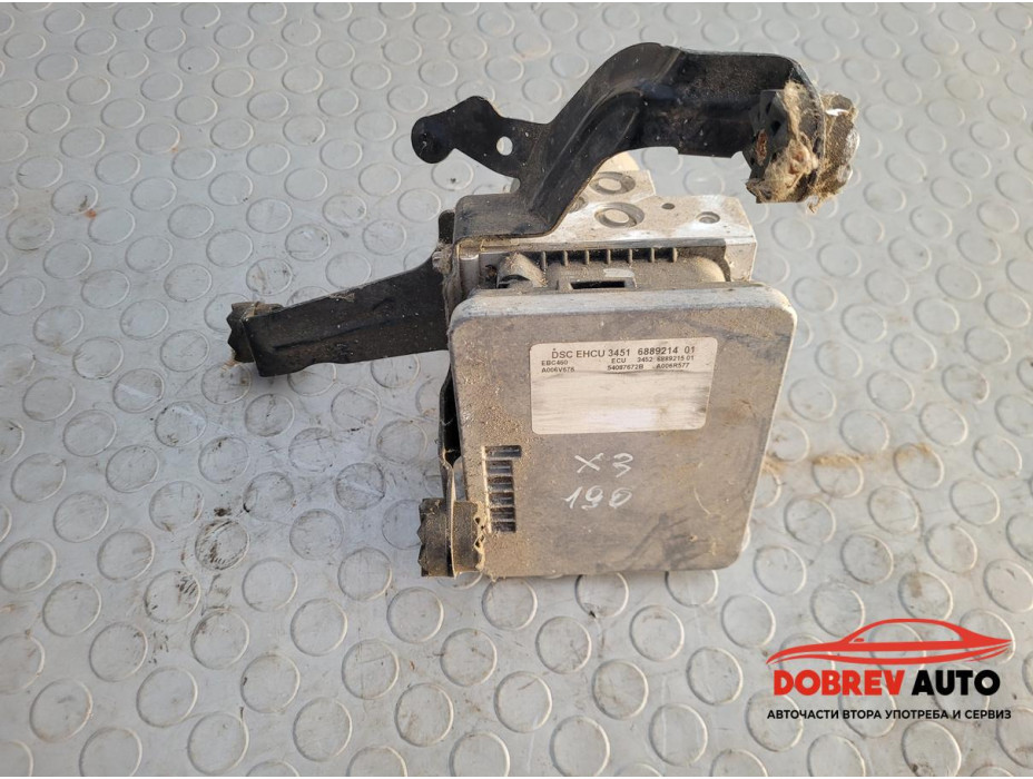ABS помпа за BMW X3 G01 2.0D ABS помпа за BMW X3 G01 2.0D
