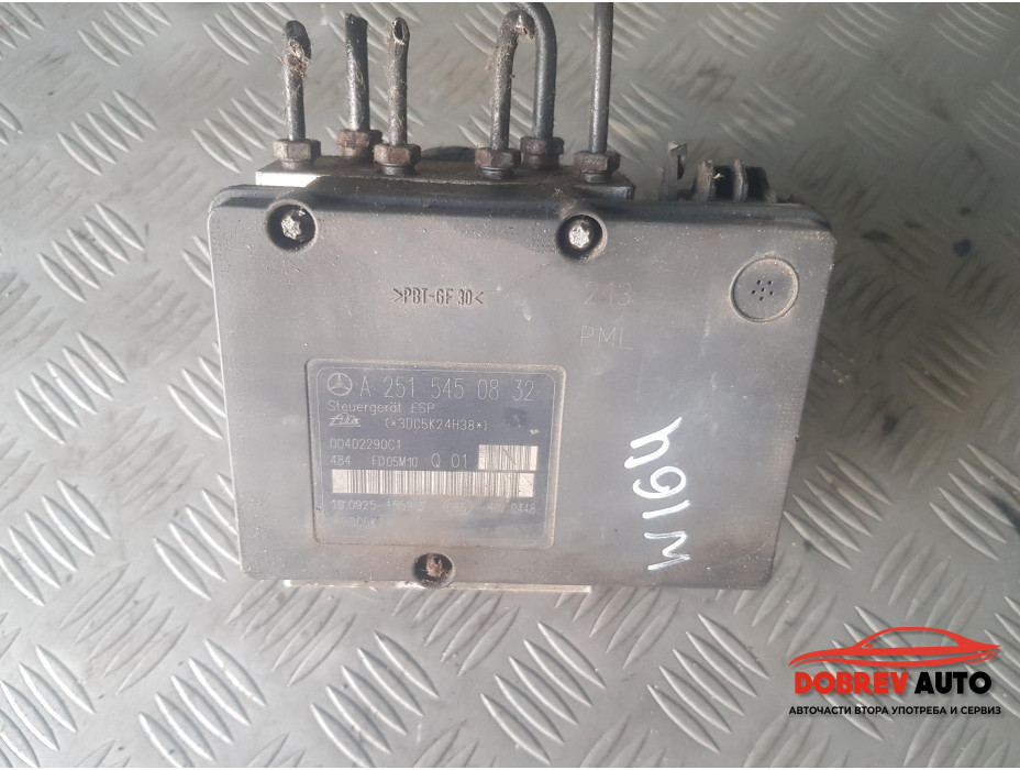 ABS помпа за Mercedes ML320 CDI, W164
