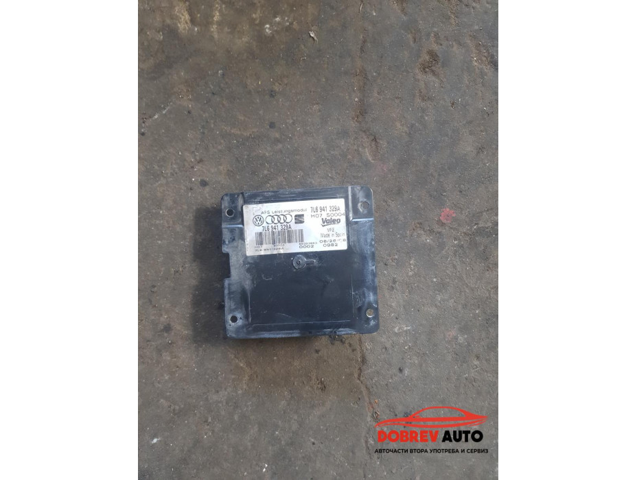 AFS модул за VW Phaeton AFS модул за VW Phaeton