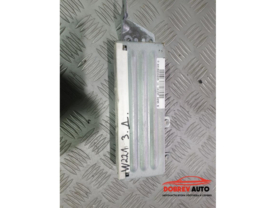 Airbag (заден десен) за Mercedes S Class W221 Airbag (заден десен) за Mercedes S Class W221