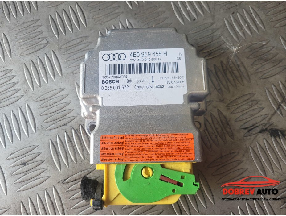 Airbag модул за Audi A8 D3 4.2tdi