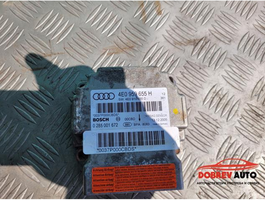 Airbag модул за Audi A8 D3 6.0 W12 Airbag модул за Audi A8 D3 6.0 W12