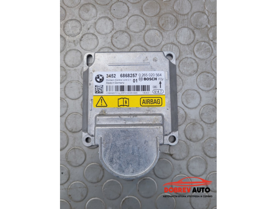 Airbag модул за BMW X5 F15