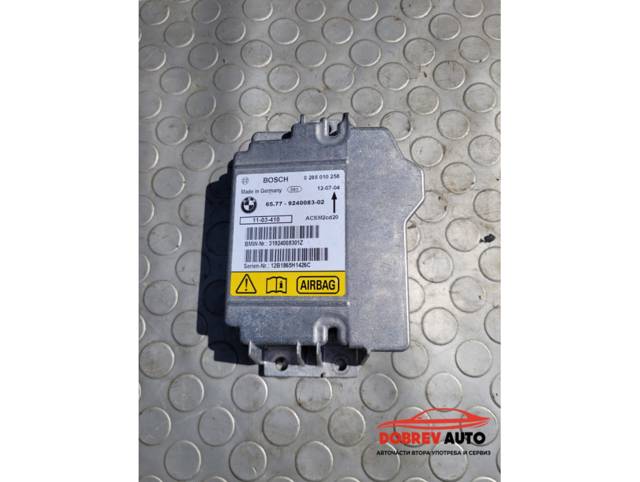 Airbag модул за BMW X6 E72 Airbag модул за BMW X6 E72