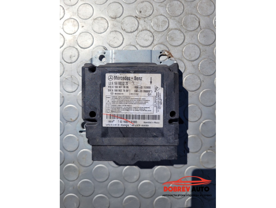 Airbag модул за Mercedes GLS W166 Airbag модул за Mercedes GLS W166