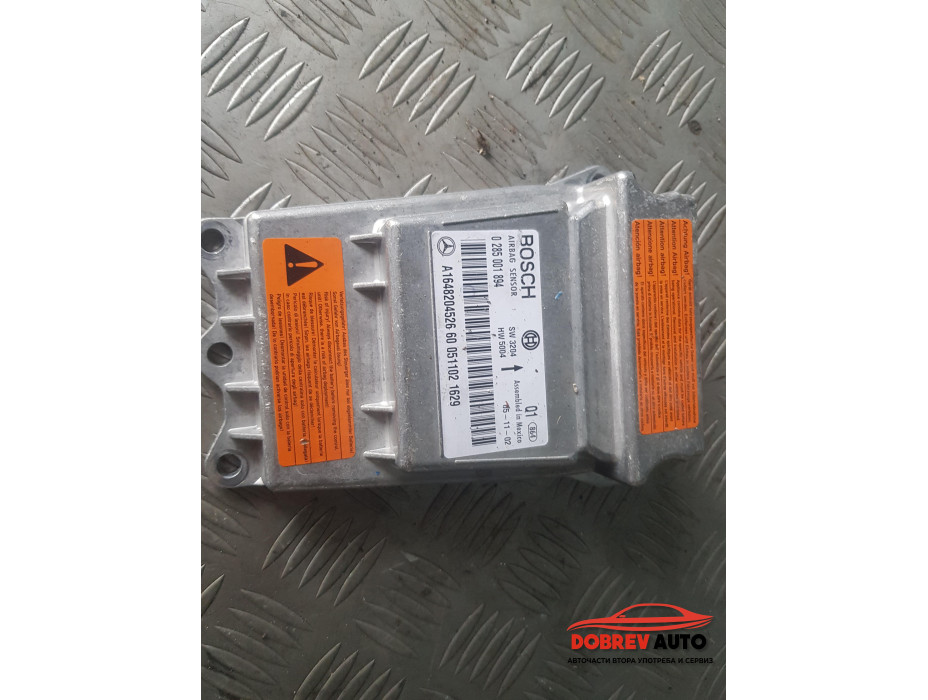 Airbag модул за Mercedes ML320 W164 