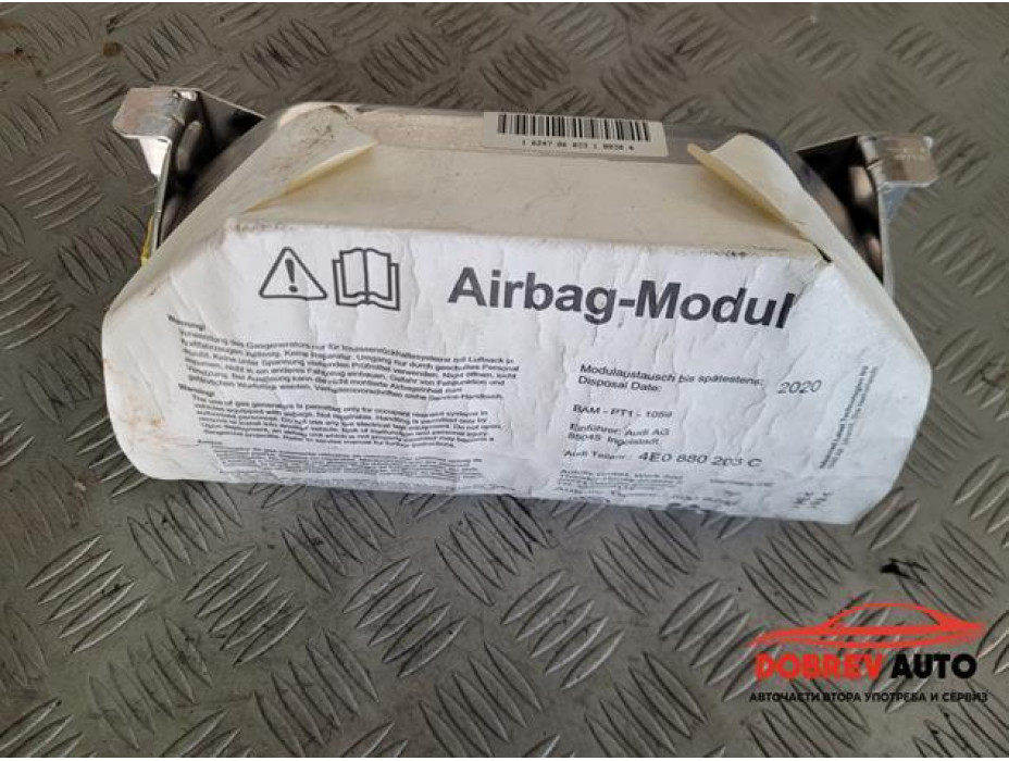 Airbag пасажерски за Audi A8 D3 6.0 W12 Airbag пасажерски за Audi A8 D3 6.0 W12