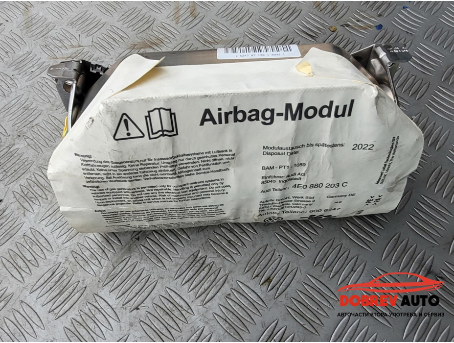 Airbag пасажерски за Audi A8 D3