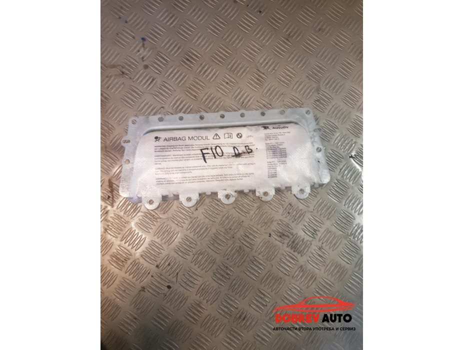 Airbag (пасажерски) за BMW F10 520d Sedan Airbag (пасажерски) за BMW F10 520d Sedan