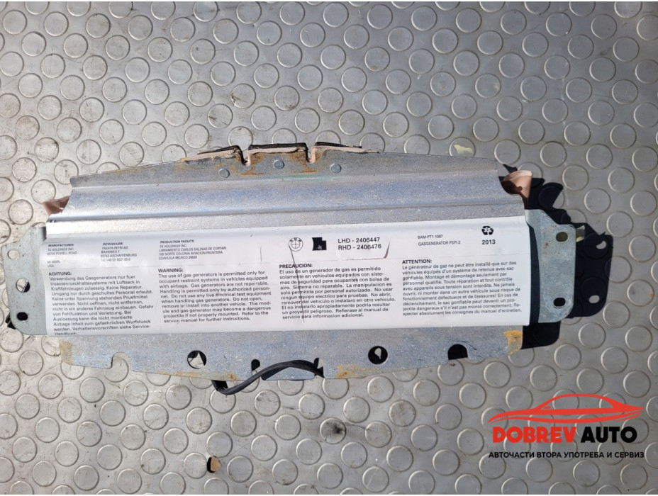Airbag (пасажерски) за BMW X6 E72 Airbag (пасажерски) за BMW X6 E72