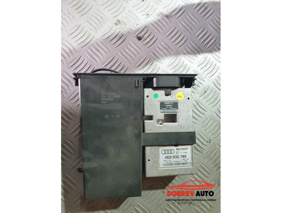 AMI модул за Audi A8 D3 4.2 TDI AMI модул за Audi A8 D3 4.2 TDI