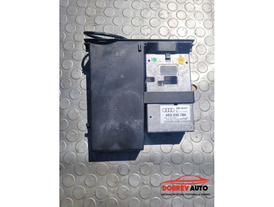 AMI модул за Audi S8 D3 5.2 FSI AMI модул за Audi S8 D3 5.2 FSI