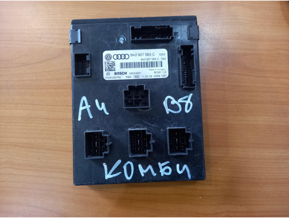 BCM 1 модул за Audi A5 8T 3.0TDI. 