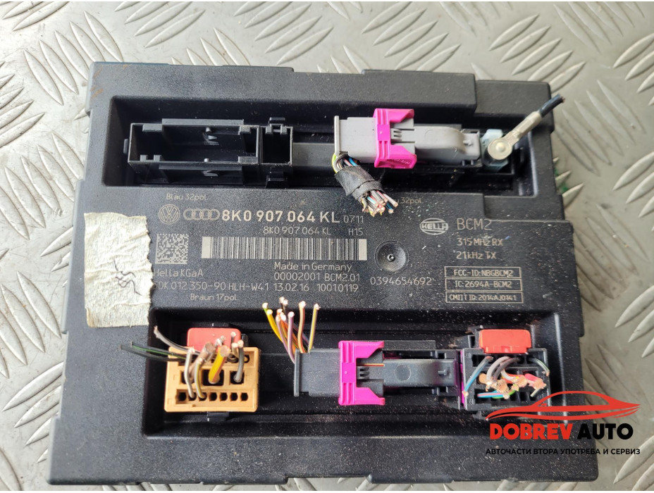 BCM 2  модул за Audi A5 8T 2.0TFSI