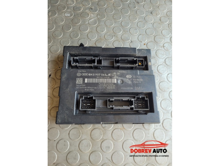 BCM модул за Audi A4 B8