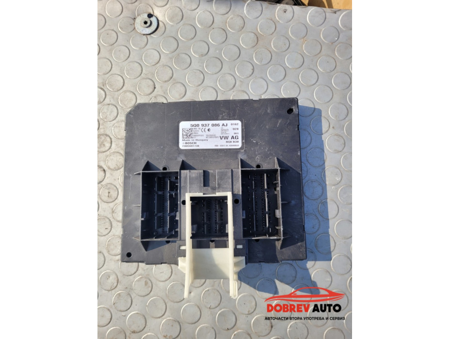 BCM модул за VW Passat B8 BCM модул за VW Passat B8