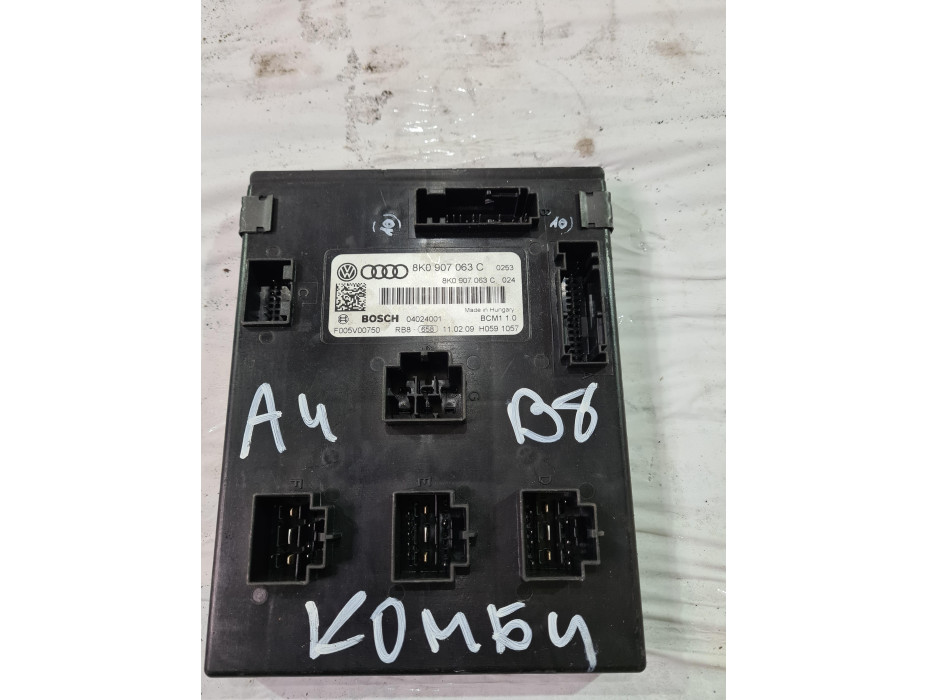 BCM модул за Ауди А4 Б8 / Audi A4 B8 2.0 TDI комби