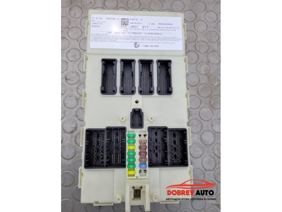 BDC модул за BMW X5 F15 BDC модул за BMW X5 F15