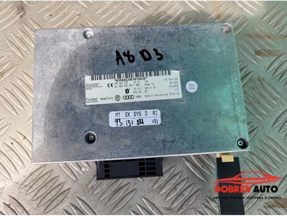 Bluetooth модул за Audi A8 D3 Long Bluetooth модул за Audi A8 D3 Long