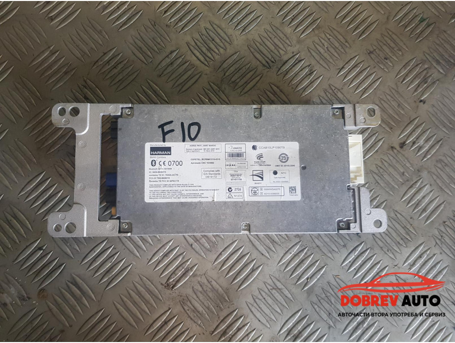 Bluetooth модул за BMW F10 520d Sedan