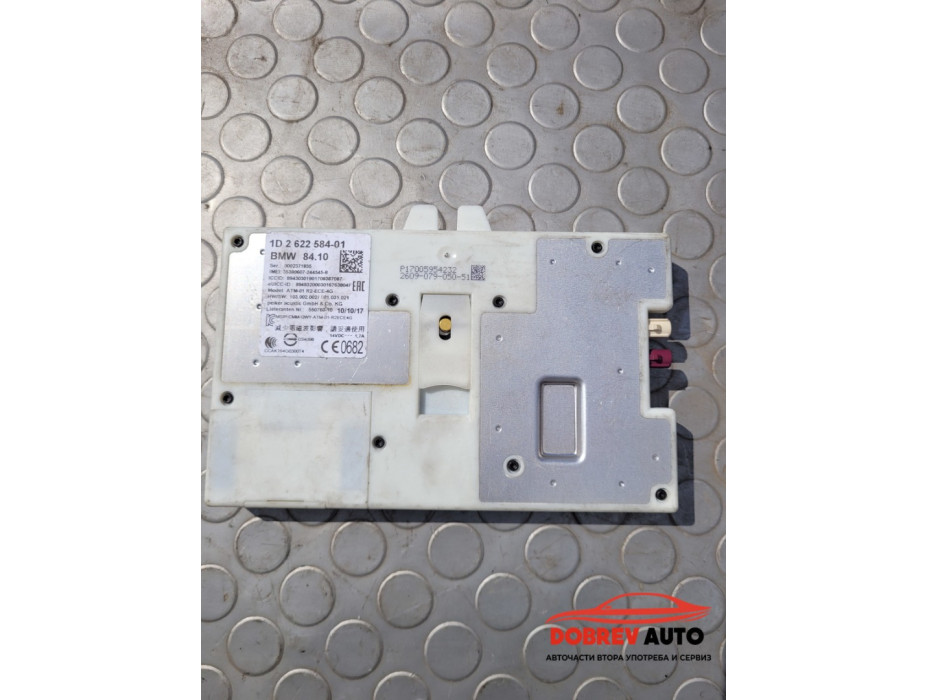 Bluetooth модул за BMW X1 F48