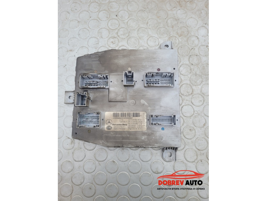 CAM модул за Mercedes C Class W205