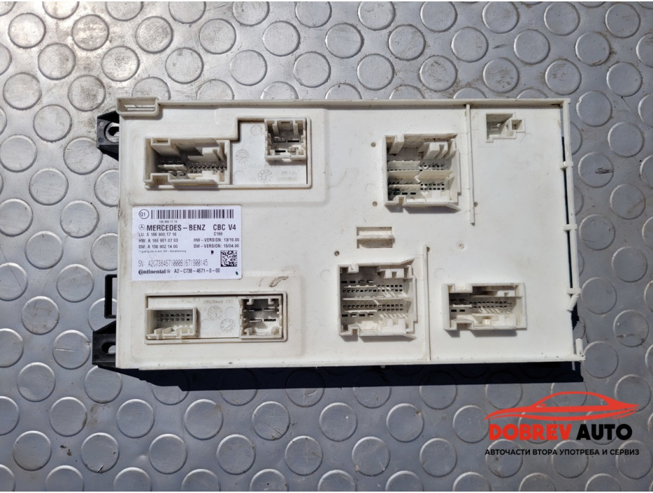 CAM модул за Mercedes GLS W166