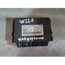 Парктроник модул за Mercedes S320 CDI W221 Парктроник модул за Mercedes S320 CDI W221