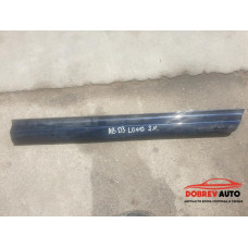 Задна лява долна лайсна за Audi A8 D3 4.2 FSI Long