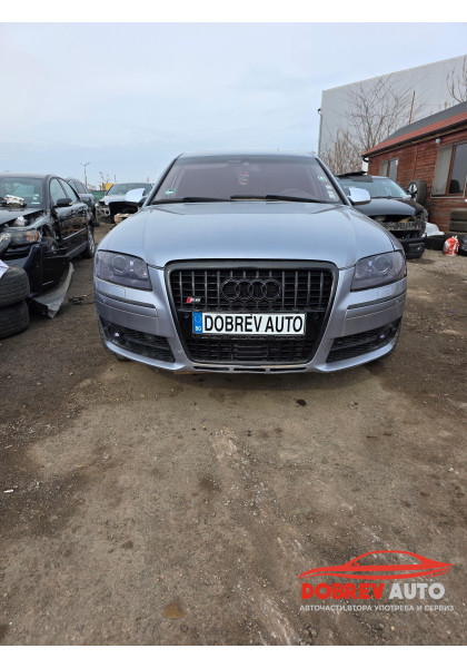 **САМО НА ЧАСТИ***  Audi S8 D3, 5.2 V10, Distronic, Bose, Алкантара 