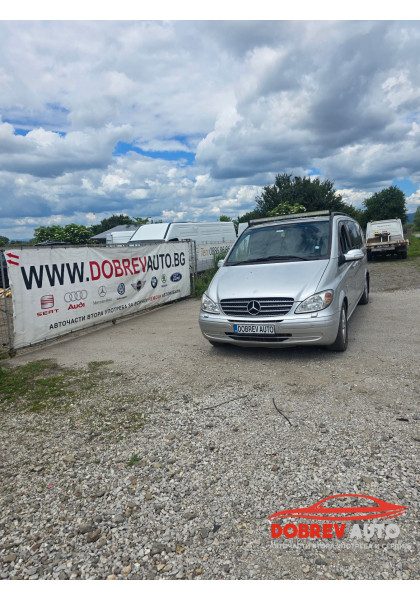 **САМО НА ЧАСТИ***  Mercedes Viano Ambiente, 3.0CDI, Automat, Extra Long, Ел. Врати