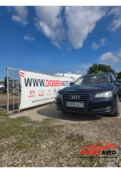 **САМО НА ЧАСТИ***  Audi A8 D4 3.0TDI 250кс, десен волан 
