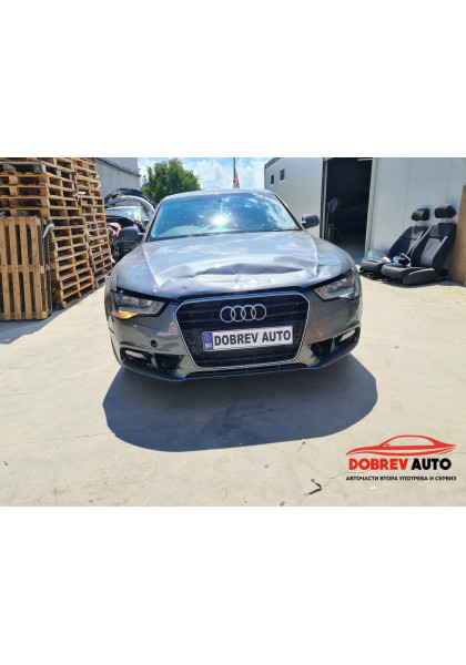 ***Само на части*** Audi A5 2.0 TDI, Sportback, Facelift, десен волан