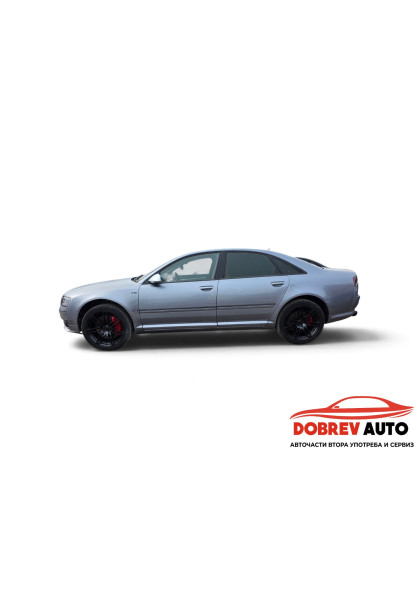 **САМО НА ЧАСТИ***  Audi S8 D3, 5.2 V10, Distronic, Bose, Алкантара 