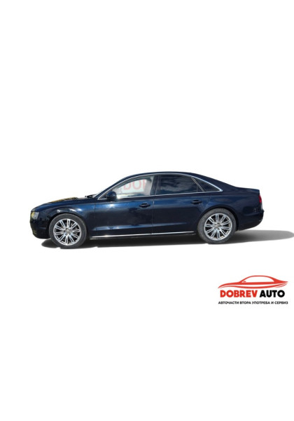 **САМО НА ЧАСТИ***  Audi A8 D4 3.0TDI 250кс, десен волан 