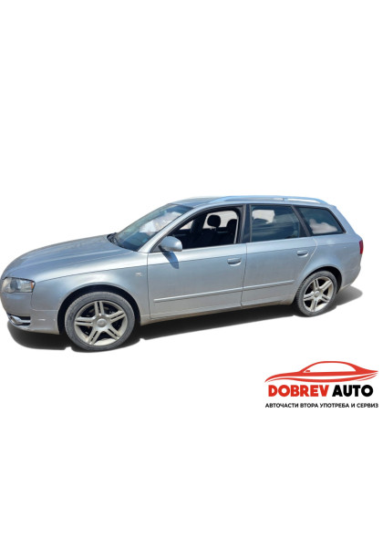**САМО НА ЧАСТИ***  Audi A4 B7, 2.0TDI, Automatic, Avant 