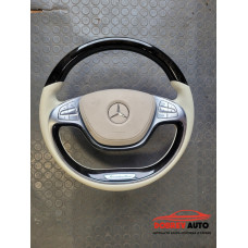 Волан (бял с махагон) за Mercedes S Class W222